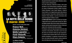 LA NOTTE DELLE DONNE 2008